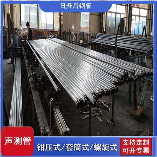 新绛铁路声测管检测规范的要求