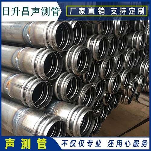 新绛声测管现场检测用什么方法？
